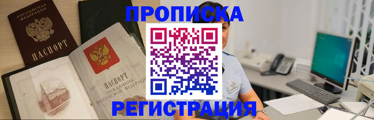 форма 3 в Норильске